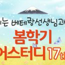 일본어 원어민 초급회화 이미지