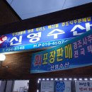 하모리-33 이미지