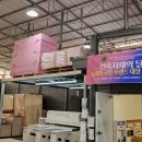 수지철물 이미지