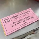 자갈치꼼장어 | 해운대 좌동 맛집 해운대꼼장어 맛집 자갈치곰장어 솔직후기