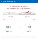 바다식당 이미지