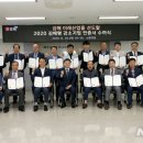 (주)금강기업 이미지