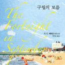구월 티스토리