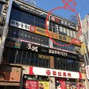 미스터봉헤어 중앙본점