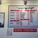 당곡 보라매병원역 이베리코 콩비지 서부리감자탕 보라매점