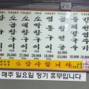 성남대로 1148번길 이미지