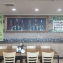 산아래황칠음식 이미지