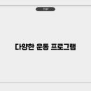 신천센터