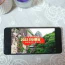진안고원놀거리 볼거리 풍성한 가족여행 2023진안홍삼축제