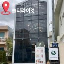 솔티 | 울산 성남동 버터바맛집 솔티라이엇 후기