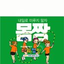 수지파워점핑 - 6499 | 수지파워점핑