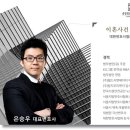 법률사무소정이 이미지