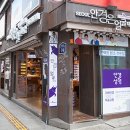 룩옵티컬(LOOK Optical) 이미지