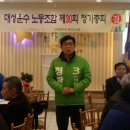 대성운수 노동조합 이미지