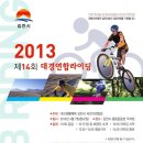 대경마트 이미지