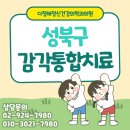 햇살정신건강의학과의원 이미지