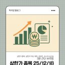 삼화실업 이미지