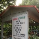 생금비리선재마을휴게소 | 150815_ 여름휴가, 생금비리 선재마을 (청도계곡, 운문산계곡, 오토캠핑장)