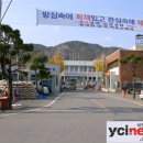 낙상2리경로당 이미지