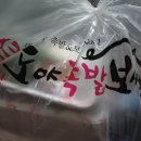 도야족발금산점 | [충남 금산] 도야족발 쫀득한 반반족발 생생후기