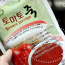 나루유통 이미지