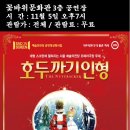 SAC on Screen 뮤지컬 웃는남자 네이버블로그