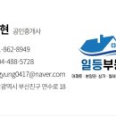 16대 공인중개사사무소 이미지