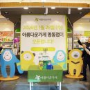 재사용나눔가게