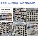 최소영가발