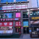 헬스플러스 구래2호점 네이버블로그