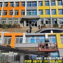 부개초등학교 이미지