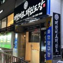 대한미르태권도장 이미지