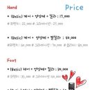 아이블링속눈썹블링 이미지