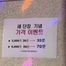스타탄생코인노래연습장 이미지