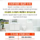 갈곡경로당 이미지