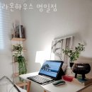 명일고시원