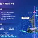 성원개발 이미지