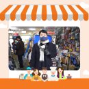 적성공구 이미지