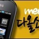 다올소프트 이미지