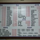 선경중화요리 이미지