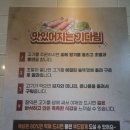 시골솥뚜껑삼겹살 이미지