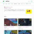 혁성채널