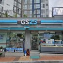 GS25 속초양우점 이미지