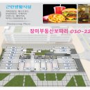 국제세탁프라자 네이버블로그