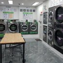 빨래방 이미지