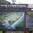 피아골오토캠핑장 이미지