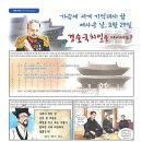 광복회, 29일 경술국치 상기행사 개최…&#34;찬 죽 먹고 검은 넥타이 맨다&#34; (feat, 모두 내일 조기 달자요) 이미지