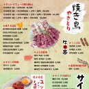 쿠시노아 네이버블로그