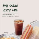 호텔 오후(HOTEL OHU) 이미지