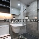 HM팰리스 이미지